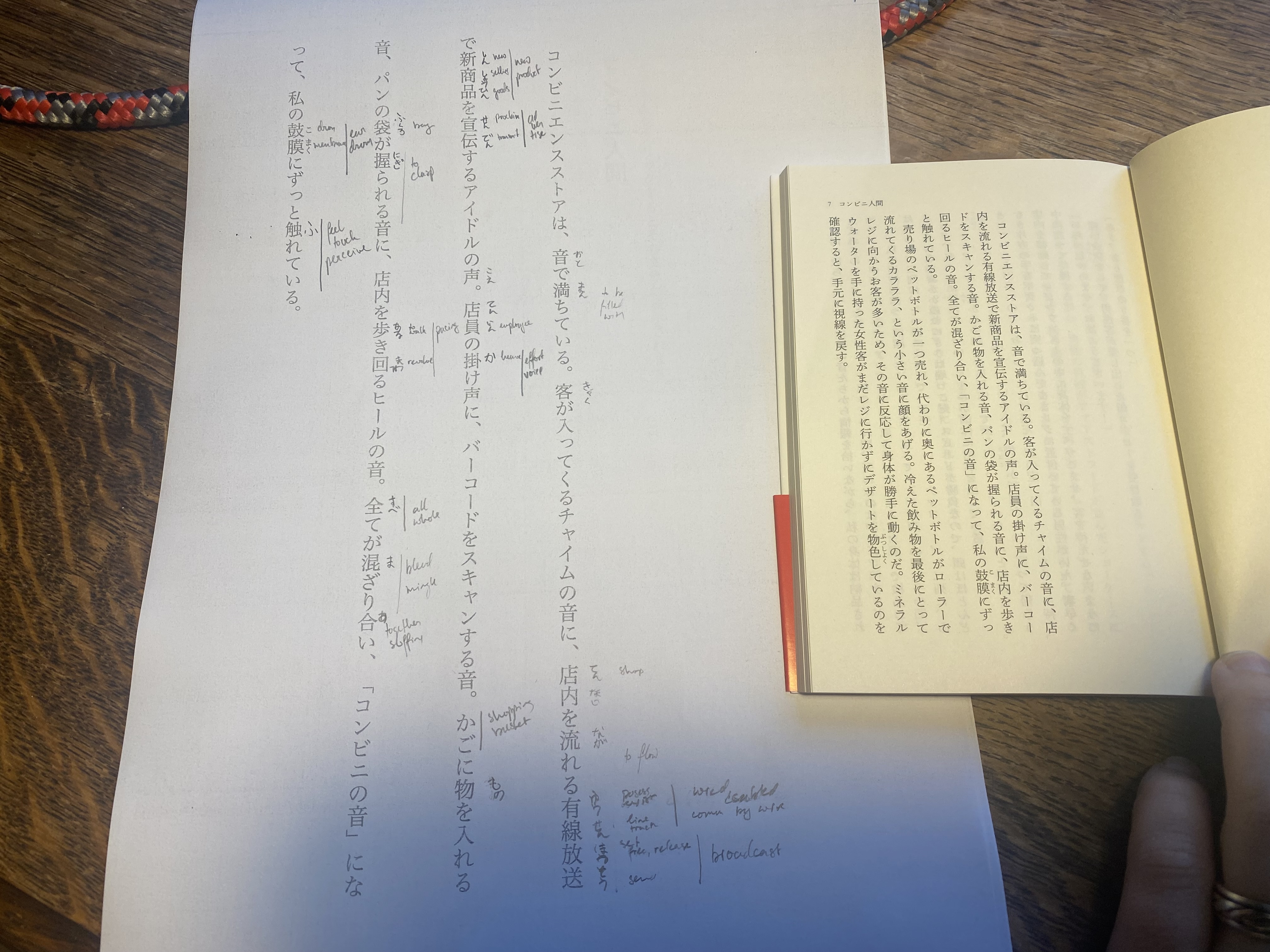 The first paragraph, original on right (duh) and converted on left
